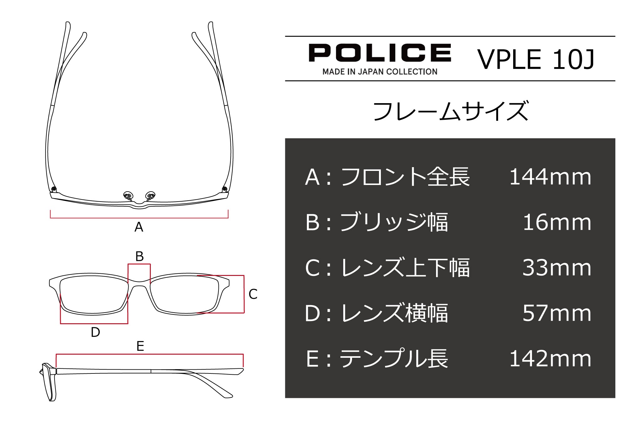 【鯖江製】POLICE(ポリス) VPLE 10J-0579シルバー(57)
