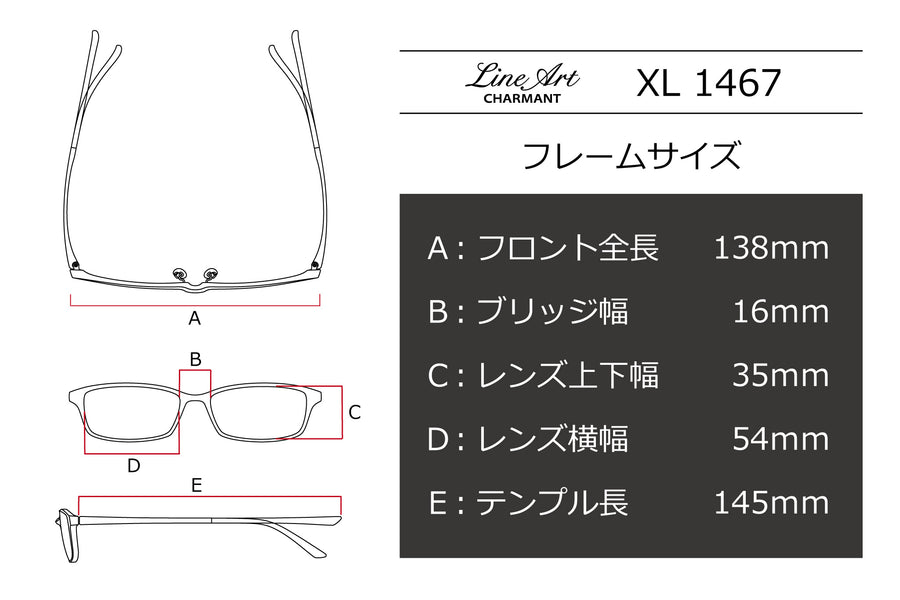 LINE ART（ラインアート） XL1465/WP（ホワイト） メガネフレーム 新品