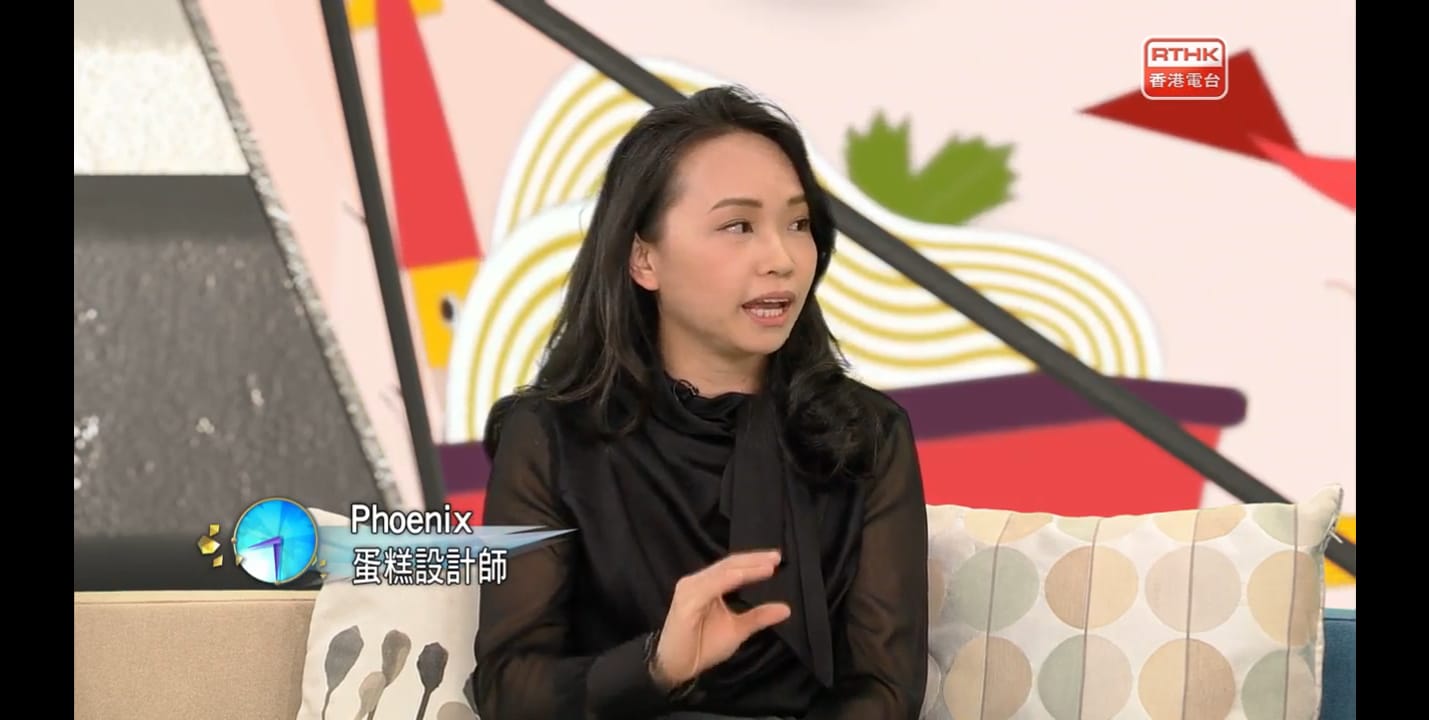 Phoenix Sweets Interview by RTHK 香港電台