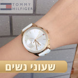 שעון טומי הילפיגר לאישה בצבע זהב בשילוב רצועה לבנה