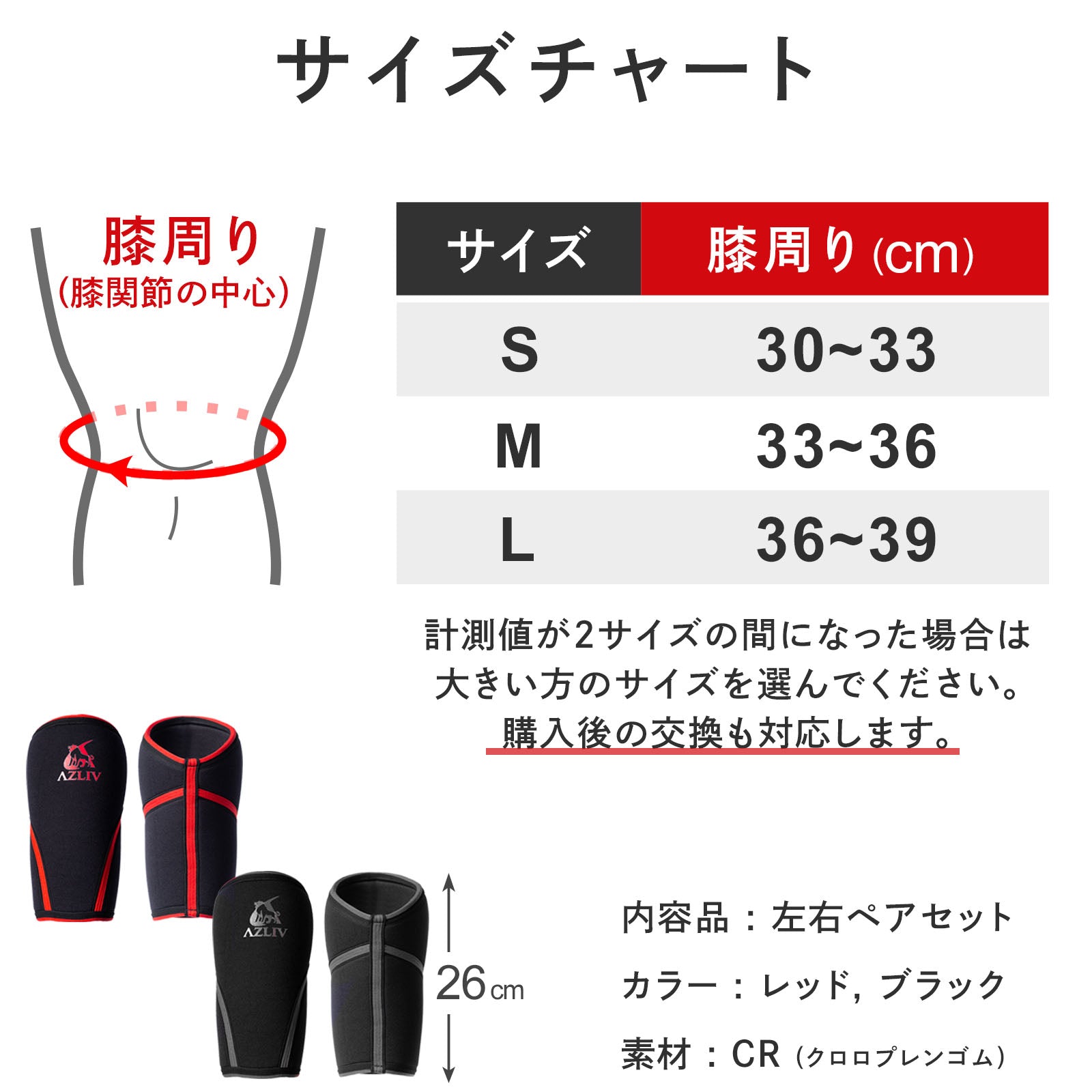 専門店の安心の1ヶ月保証付 IRON REBEL PR KNEE SLEEVE ニースリーブ L