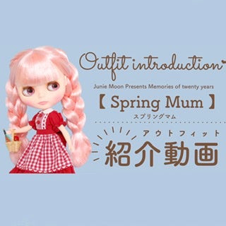 ジュニームーンYoutubeチャンネルより、Junie Moon Presents