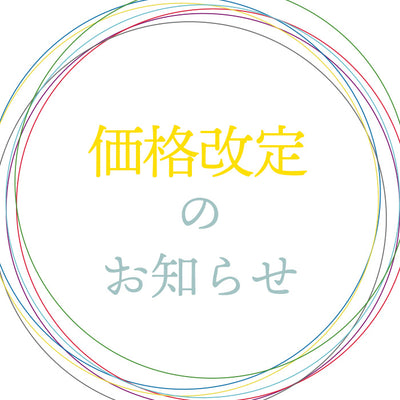 和風 ヴァスルダカーのハート ネックレス 詐欺サイトに注意！ - 通販