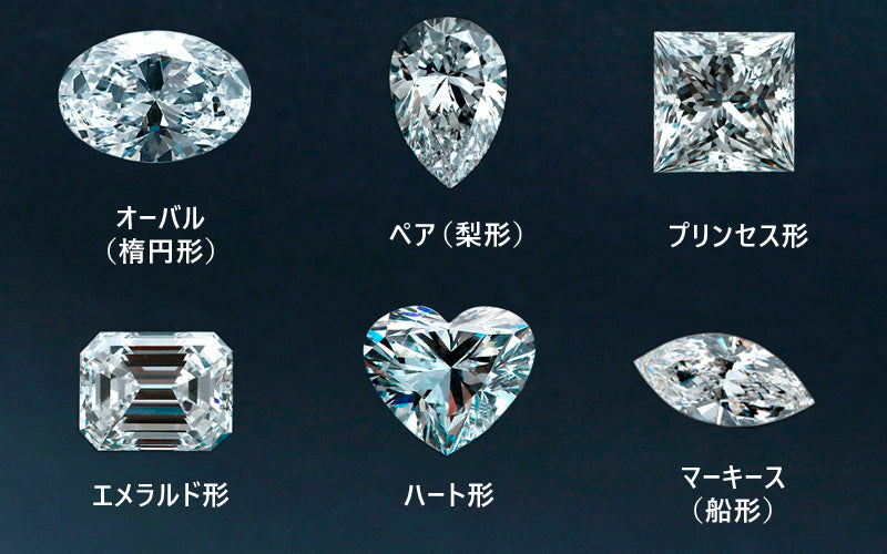 ダイヤモンドの品質基準4Cについて – 大阪心斎橋 宝寿堂〈HOUJUDO〉