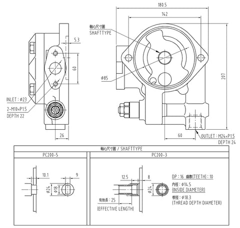 KOMATSU - CHARGING PUMP 704-24-28230- Made in Taiwan | Gcrown Technology Ltd.