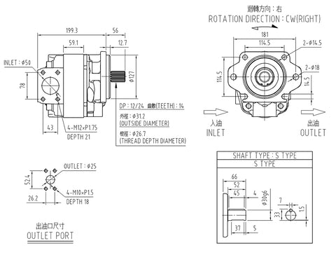 KOMATSU - HYDRAULIC PUMP TRANSMISSION PUMP STEERING PUMP 705-12-38010 / 705-12-38011- Made in Taiwan | Gcrown Technology Ltd.