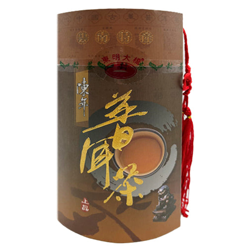 Shaxi Liang Cha COLD RELIEF Herb Tea 75g