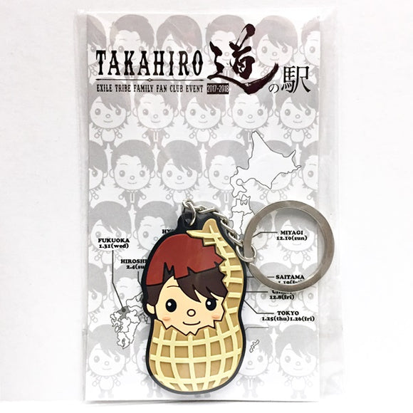 【中古/開封】EXILE　TAKAHIRO　道の駅2019　ご当地Tちゃんキーホルダー　千葉 ver.　★【kak-5160】