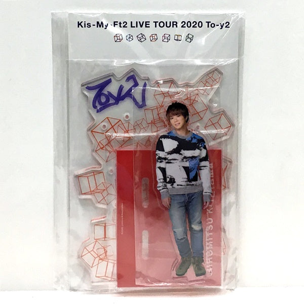 KIS-MY-FT2 北山宏光 toys アクスタ | www.causus.be