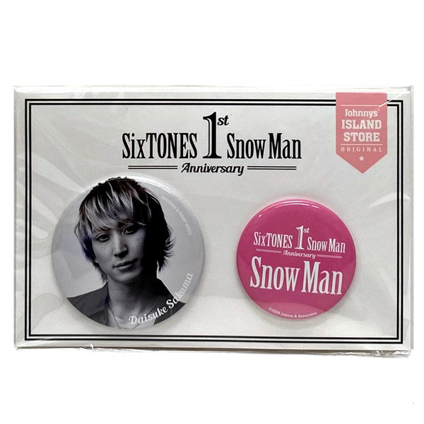 中古/未開封】Snow Man 佐久間大介 1st Anniversary 缶バッジセット