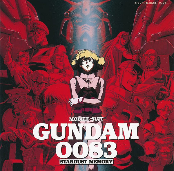 Japanese Gundam Comic 00 Ost Cd Magazine Gundam Uc Project