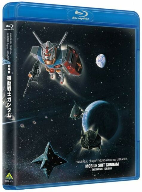 Mobile Suit Gundam 0079 The Movie Trilogy Blu Ray Gundam Uc Project
