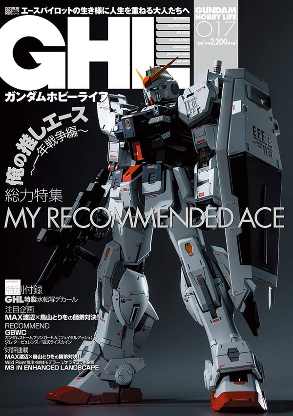 Gundam Magazine And Art Book Gundam Uc Project