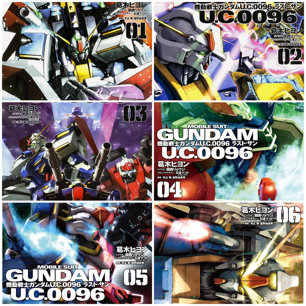 Mobile Suit Gundam U C 0096 Last Sun Vol 1 6 Set Gundam Manga Shop Gundam Uc Project