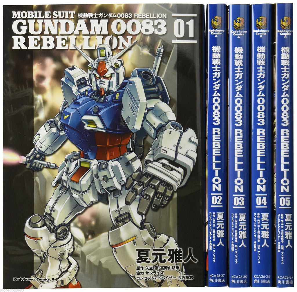 Mobile Suit Gundam 00 Rebellion Vol 1 15 Set Gundam Uc Project