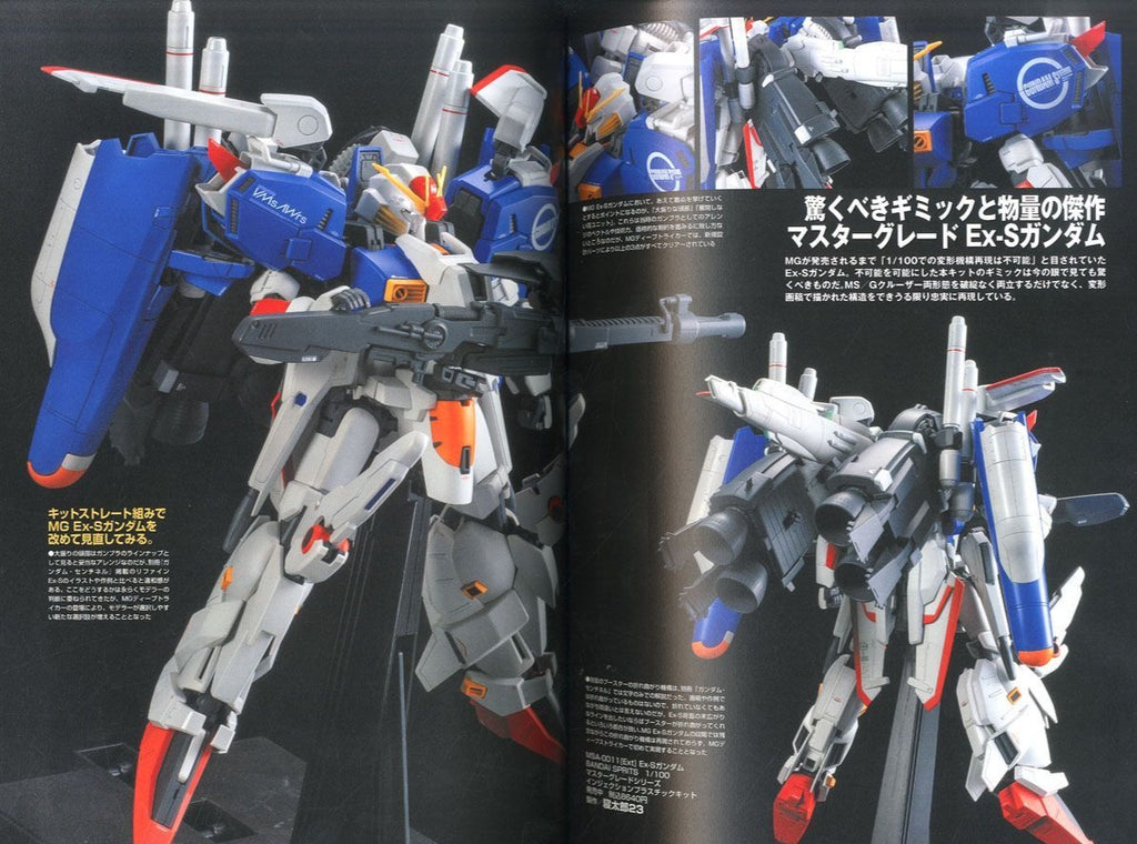 Model Graphix Gundam Archives Gundam Sentinel Gundam Uc Project