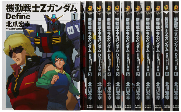 Mobile Suit Z Gundam Comic Book Uc Gundam Uc Project