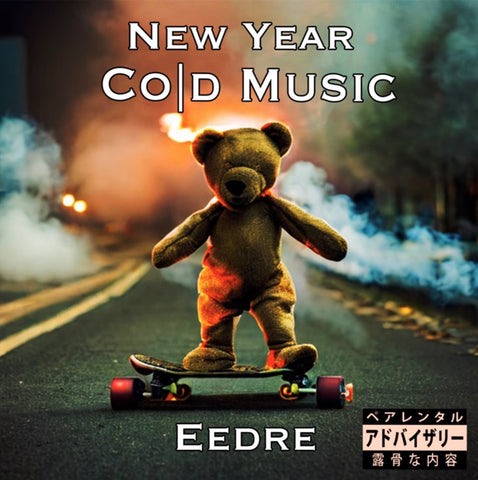 Eedre Kingz New Year Cold Music E.P. produced by Eedre Kingz, Record Label: Knqv, Multi Media Company: Knqv 