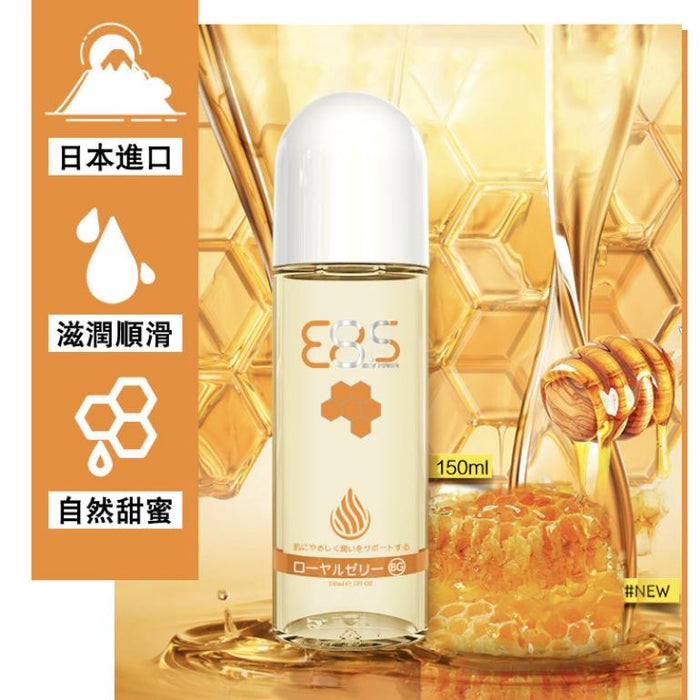 日本Genmu 蜂王漿潤滑液 150ml