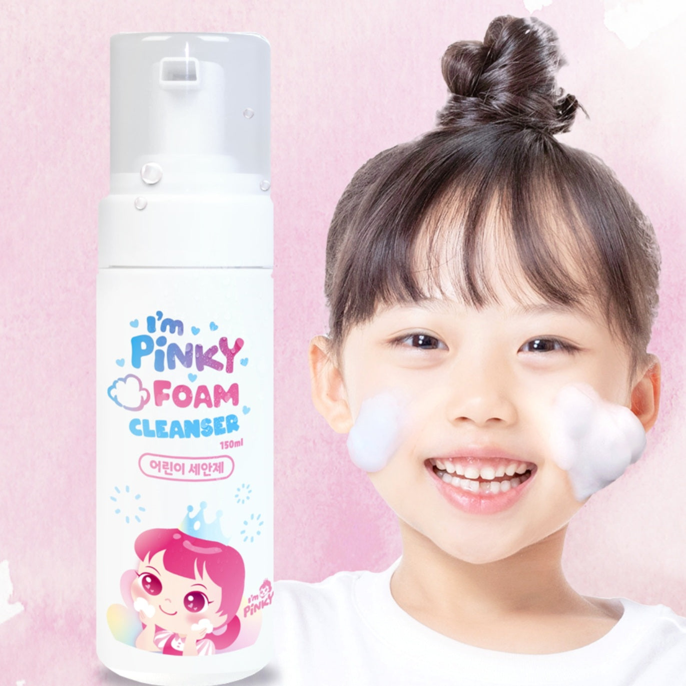 KIDS FOAM FACIAL CLEANSER
