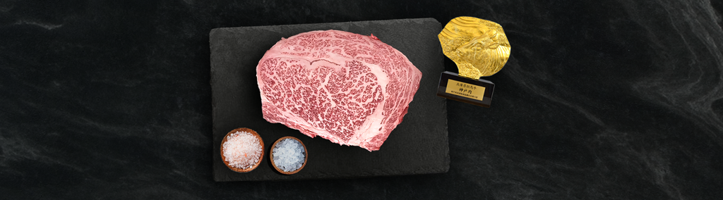 Japanese Kobe Beef with Kobe Trophy