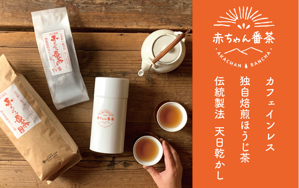 丸安茶業株式会社 滋賀県 明治5年創業 土山で三百有余年の歴史と伝統を受け継いだ日本茶 Maruyasu Tea