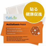 貼るサプリPatchAid　貼る健康促進　マルチビタミンプラスパッチ