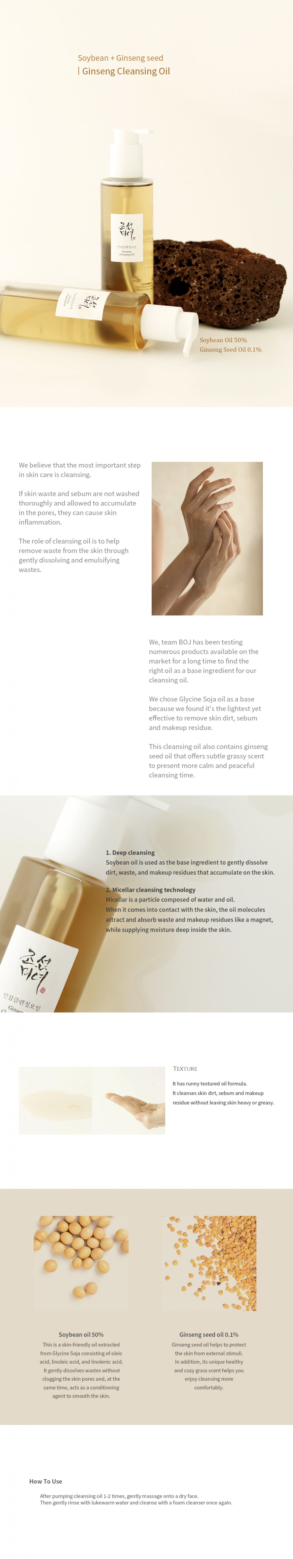 Beauty Of Joseon_Ginseng Cleansing Oil 210ml_1