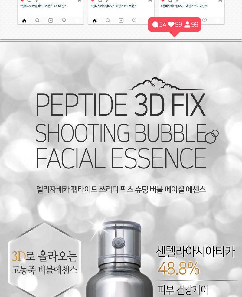 Elizavecca_Peptide 3D Fix Shooting Bubble Facial Essence 100ml_1