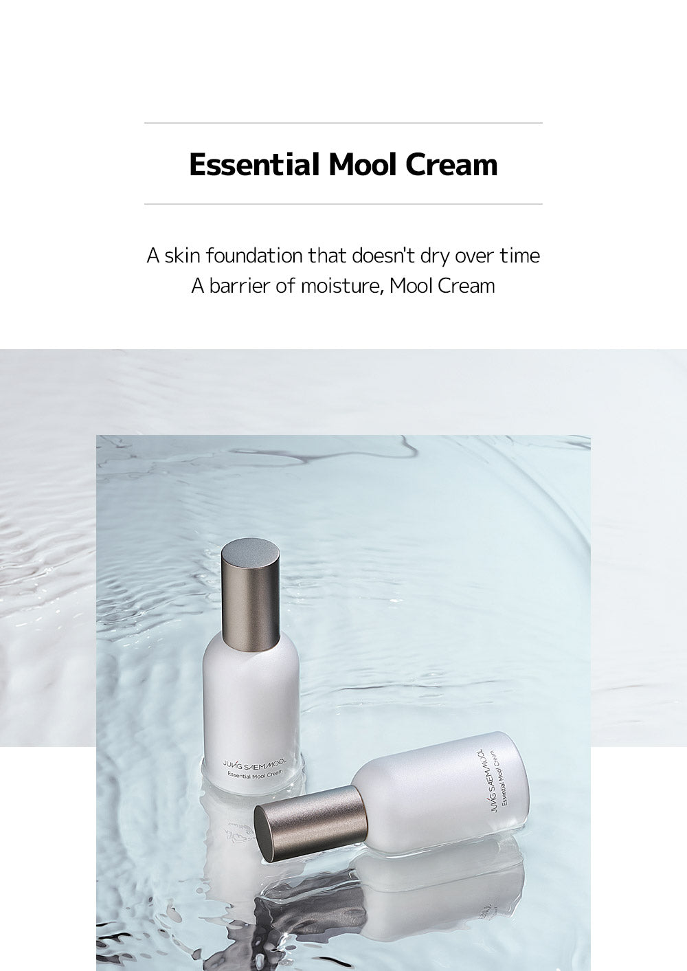 Jungsaemmool_Essential Mool Cream 50ml_1