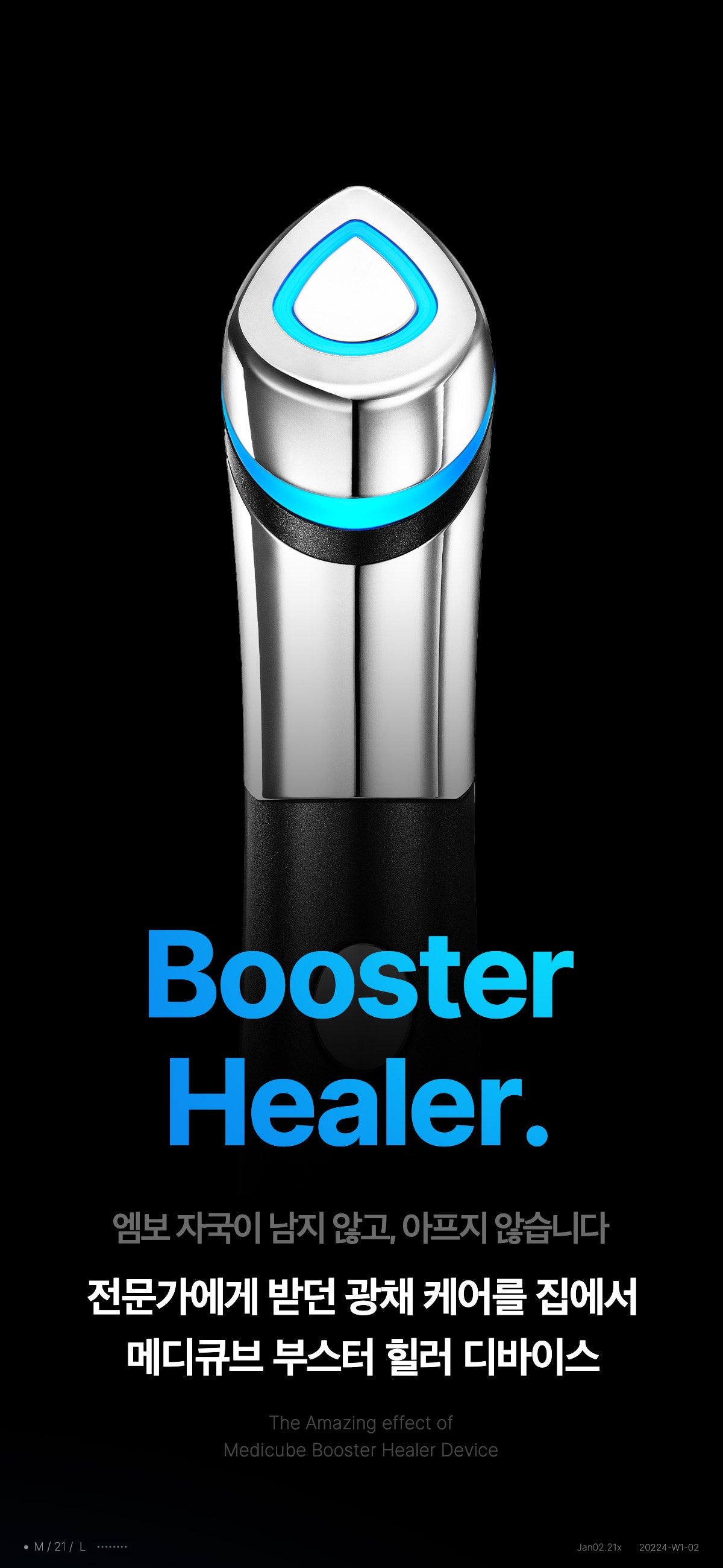 Medicube_Age R Booster Healer_1