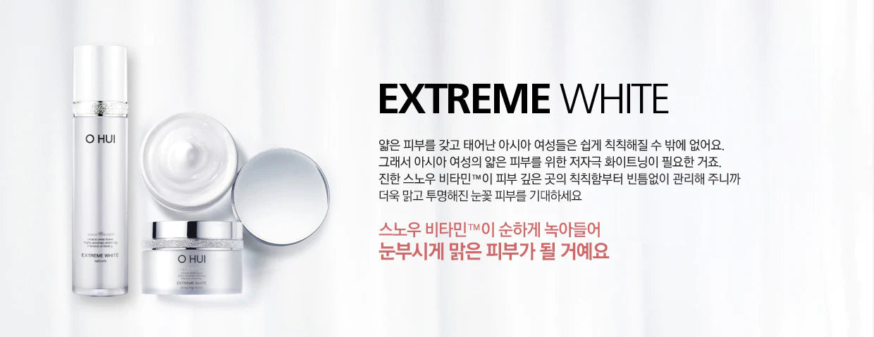 O Hui_Extreme White 2pcs Set_1
