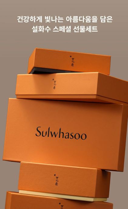 SULWHASOO Timetreasure Invigorating 2pcs Special Set