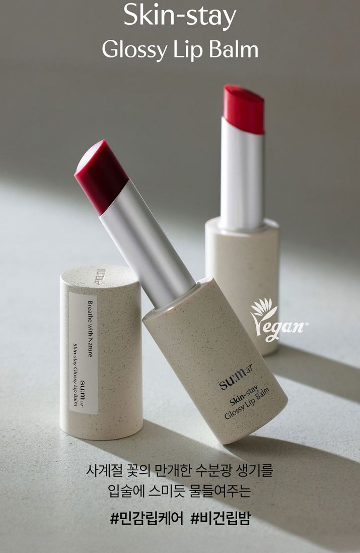 Sum37 Skin Stay Glossy Lip Balm 5.5g_1