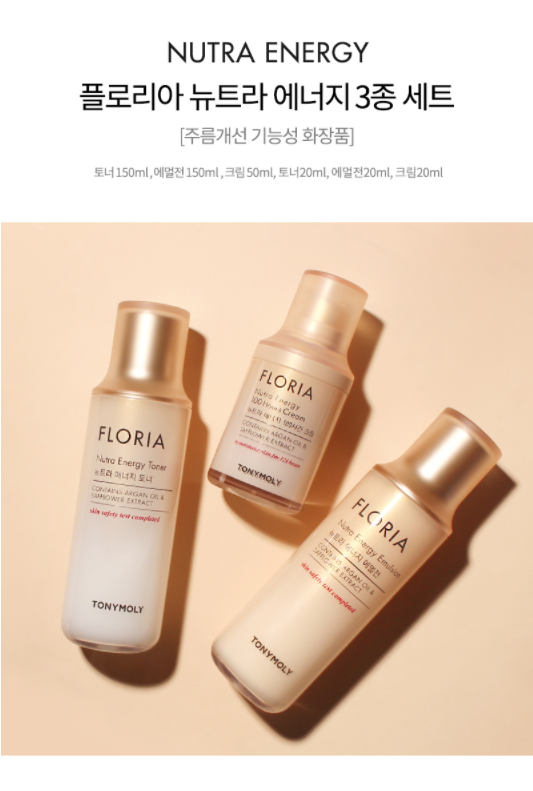 TONYMOLY Floria Nutra Energy Skin Care 3 Set_(1)