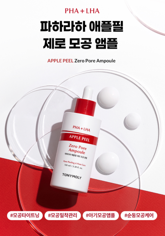 TONYMOLY PHA LHA Apple Peel Zero Pore Ampoule 100ml_(1)