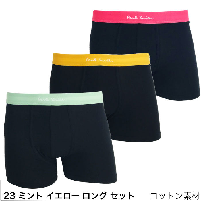 Paul Smith ボクサーパンツ 3枚組 XL