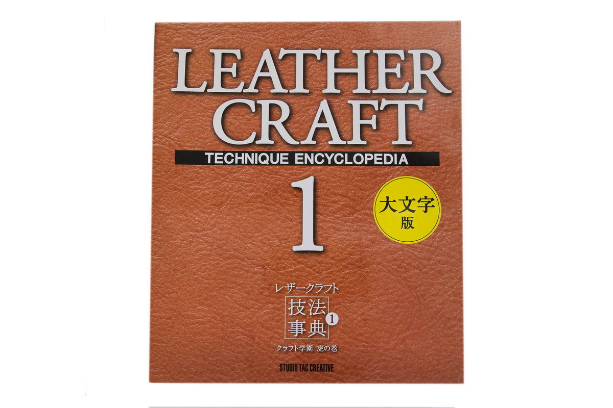 Studio Tac Leather Braiding & Lacing Japanese Leathercraft Instructional  Book