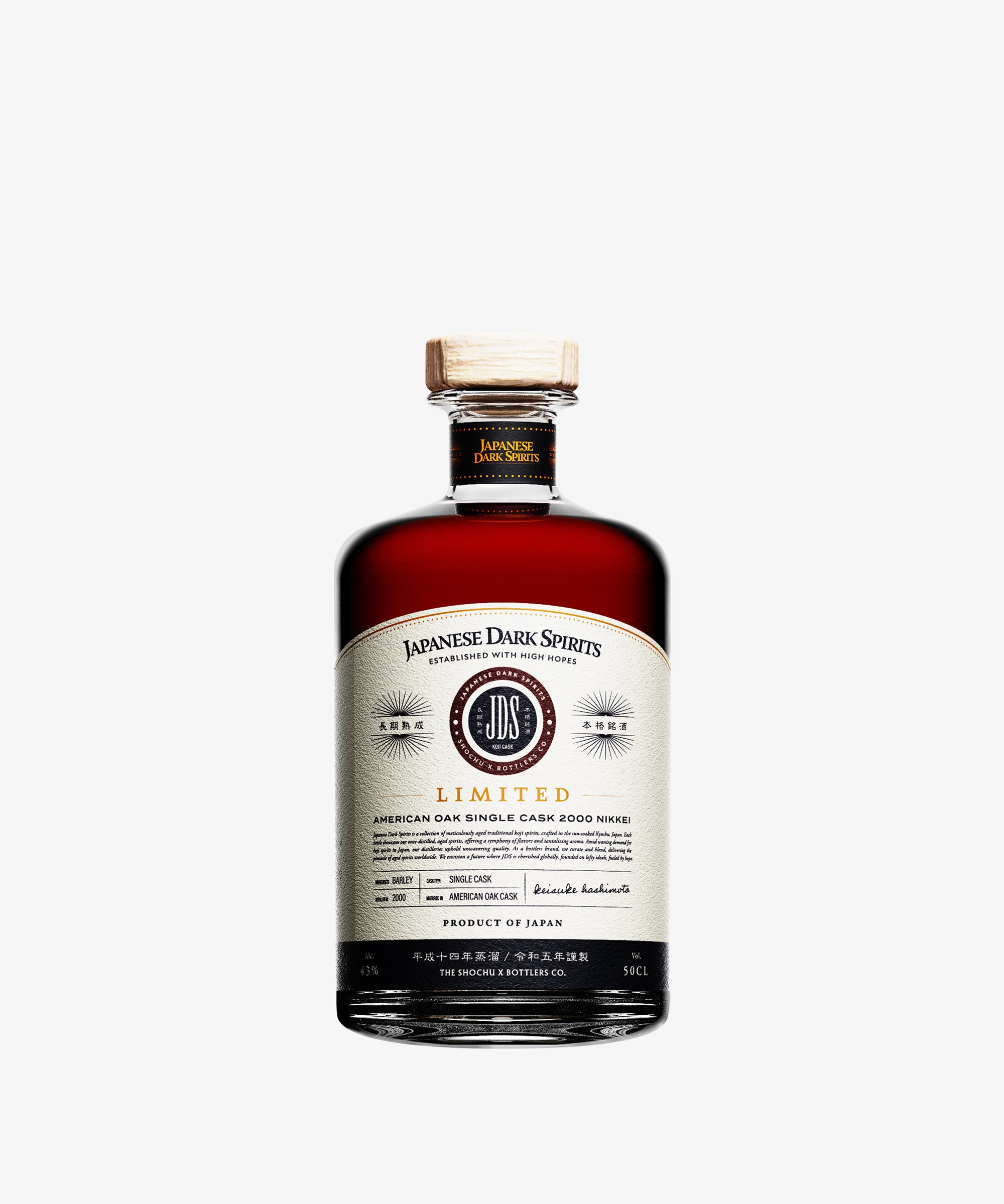 23年熟成A.O. 2000 Nikkei | Japanese Dark Spirits by SHOCHU X