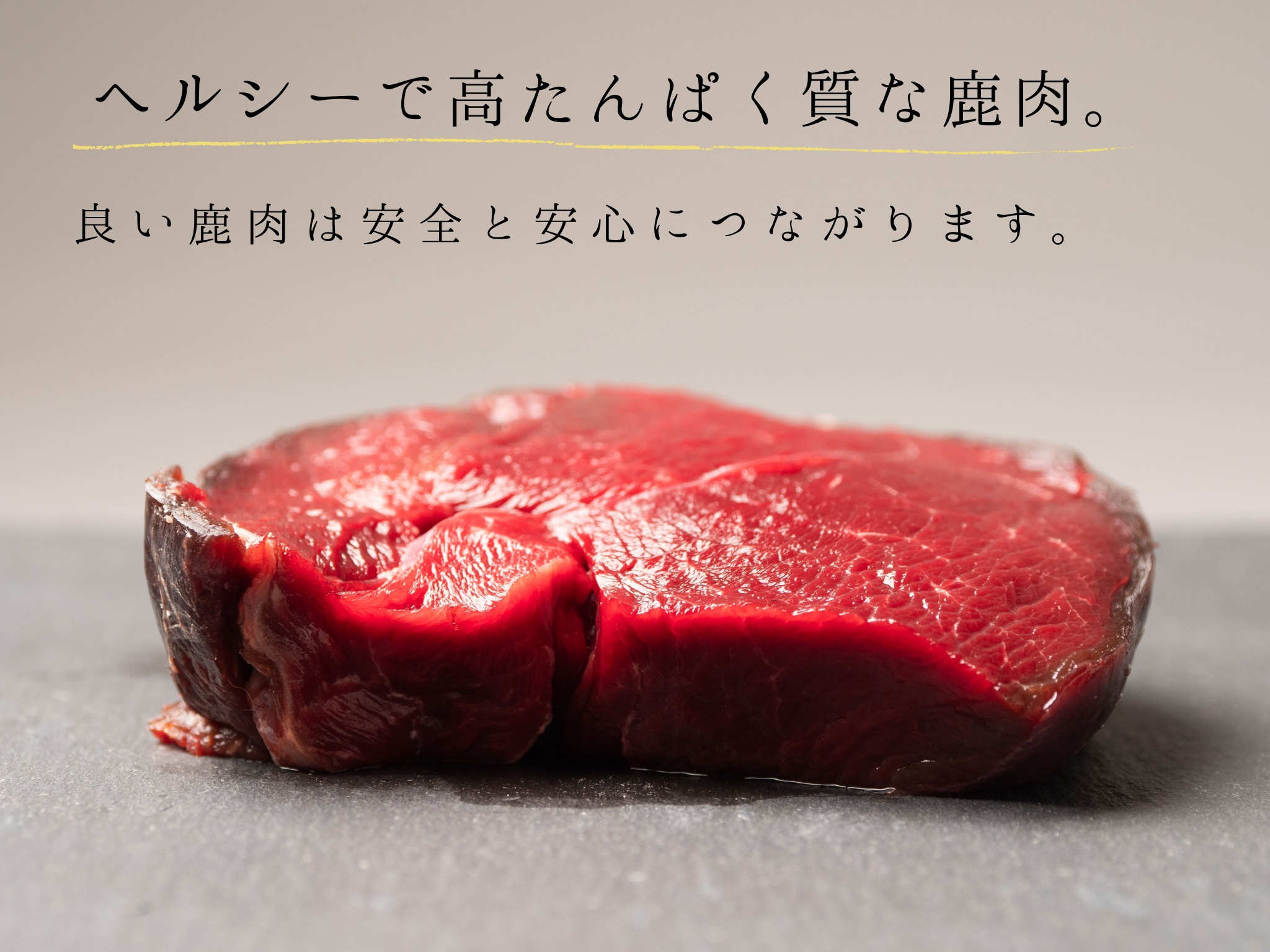 代引不可】 エゾ鹿肉ジャーキー500g入り 無添加犬猫用おやつ ad-naturam.fr