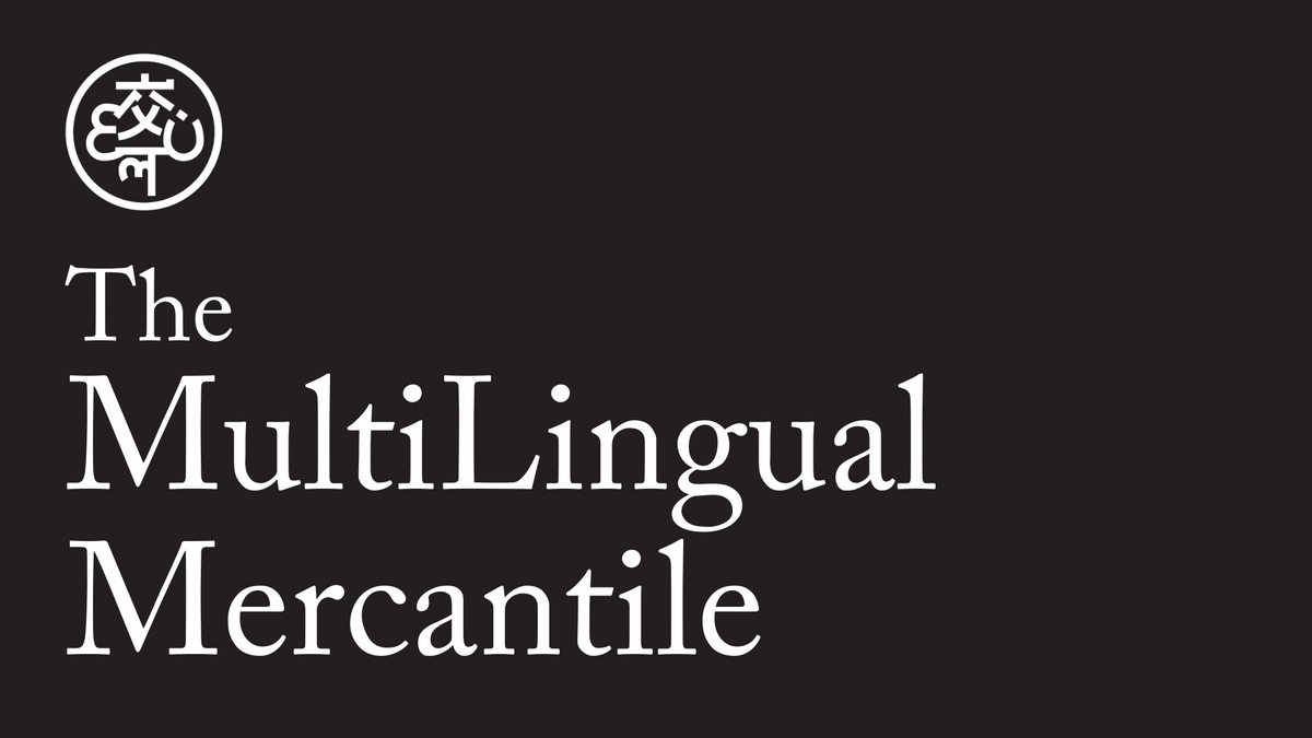 The MultiLingual Mercantile
