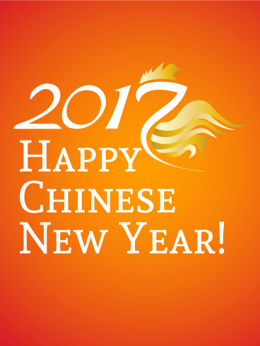 Happy Chinese New Year 2017