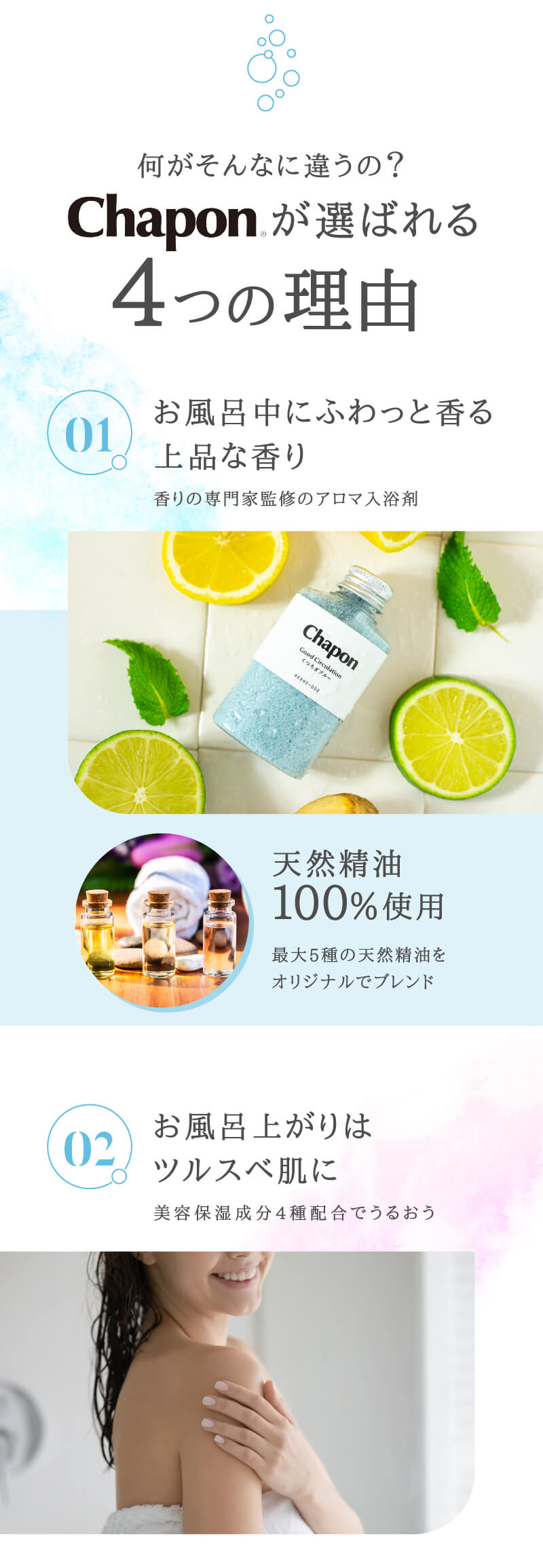 入浴剤 バスソルト ギフト プレゼント ラッピング 誕生日 記念日 お歳暮 お中元 プチギフト 詰め合わせ 入浴剤セット バスソルトセット 温浴 リラックス アロマ