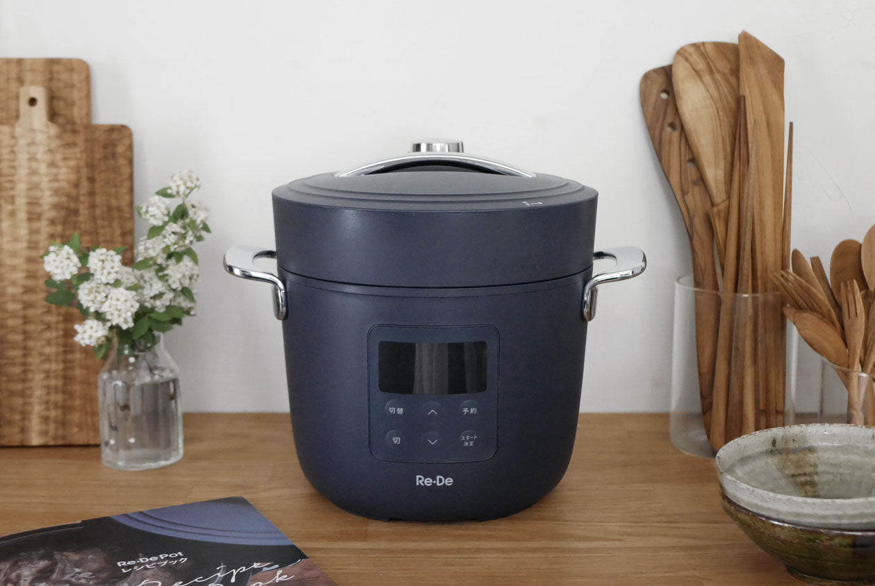 Re・De Pot 電気圧力鍋 2L PCH-20LN ネイビー リデポット｜調理機器