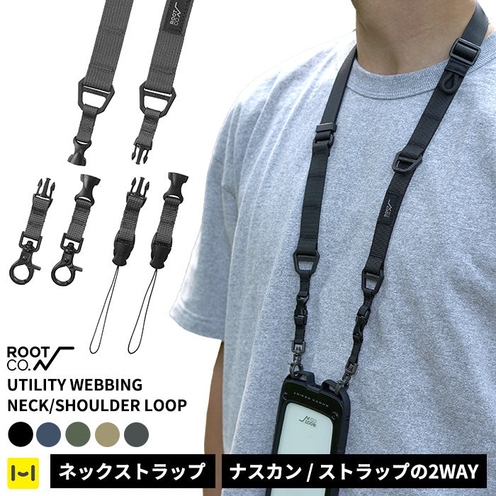 ショルダーストラップ (アウトドア/キャンプ/登山) ROOT CO. GRAVITY UTILITY WEBBING NECK/SHOULDER LOOP