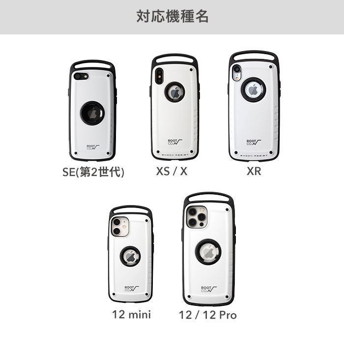[iPhone 12/12 mini/12 Pro/XR/XS/X/SE(第2/第3世代)専用]ROOT CO. Gravity Shock