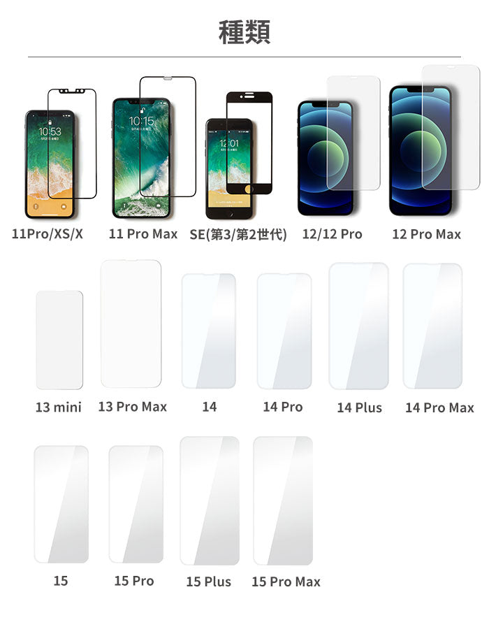 【iPhone11Pro/11ProMax/13 mini Max/12/12 mini/12 Pro/12 Pro Max/11
    Pro/11/11 Pro Max/XS/X/XR/XS Max/8 Plus/7 Plus/8/7/SE(第2/第3世代)専用】ROOT CO.
    GRAVITY Tempered Glass Film