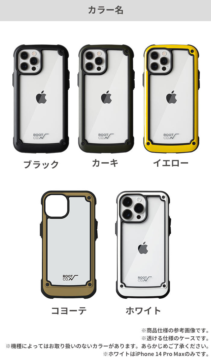 ROOT CO. GRAVITY Shock Resist
                Tough & Basic Case iPhoneケース