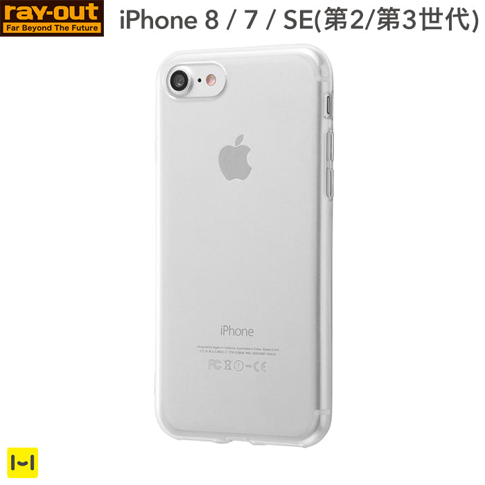 [iPhone 8/7/SE(第2/第3世代)専用]TPUソフト iPhoneケース ウルトラクリア(クリア)