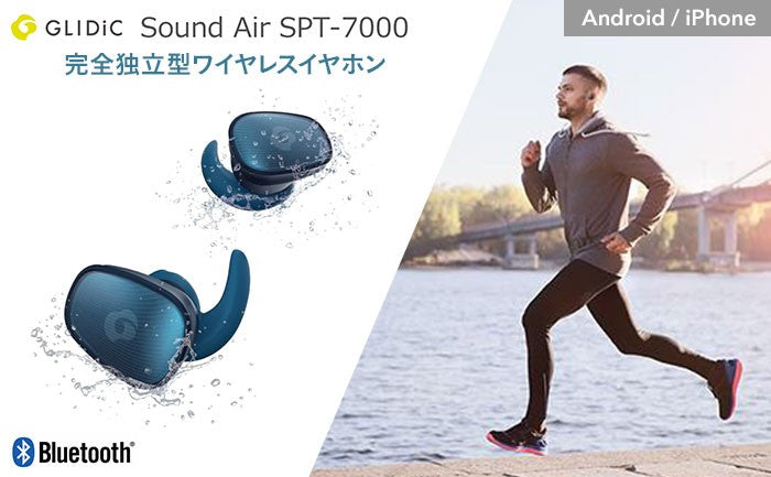 GLIDiC Bluetooth5.0対応 IPX5 完全独立型ワイヤレスイヤホン Sound Air SPT-7000